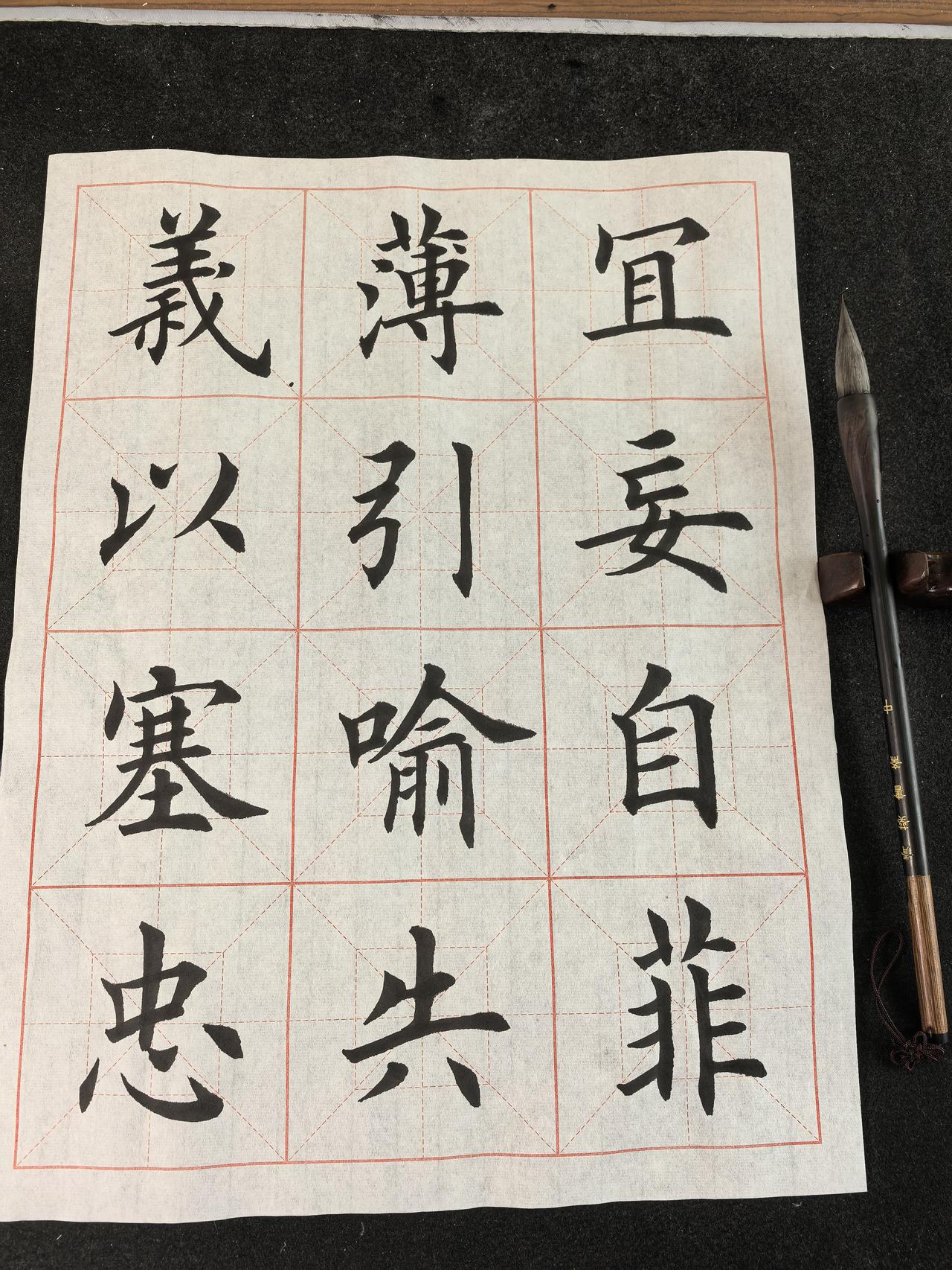 继续临《出师表》节选
越写越懂，楷书的难，难在每一笔都要稳
继续打磨，慢慢进步