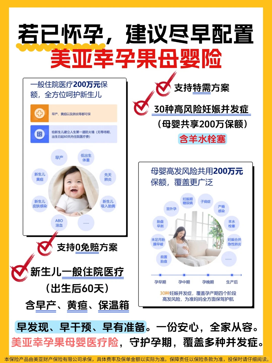 产妇羊水栓塞抢救11小时换3次血 天哪羊水栓塞是孕妇最凶险的症状啊！看到这些症状