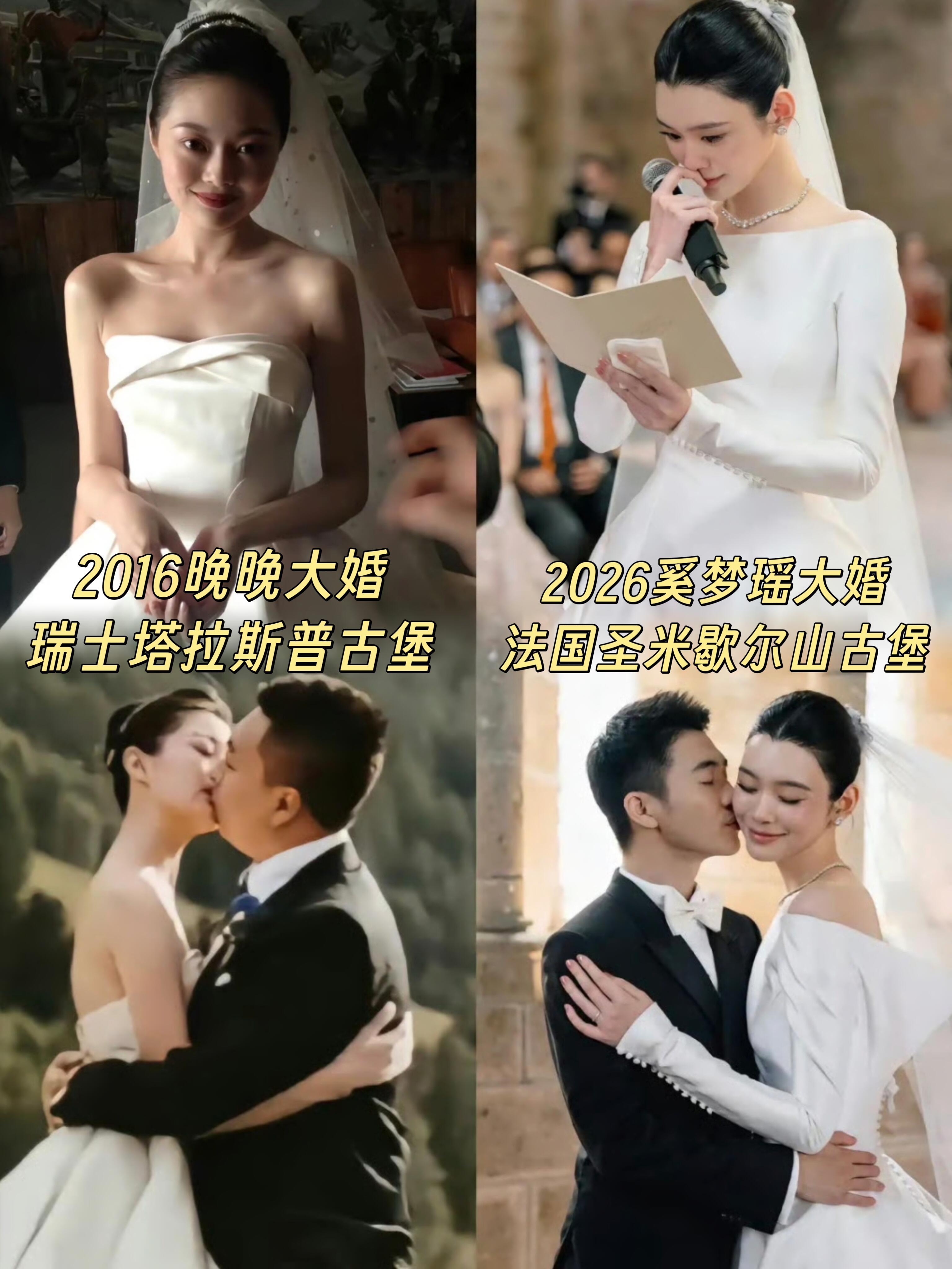 奚梦瑶晚学名言奚梦瑶大王古堡婚礼大家还是没有放过晚晚啊🍉这几天被网友发出来反复