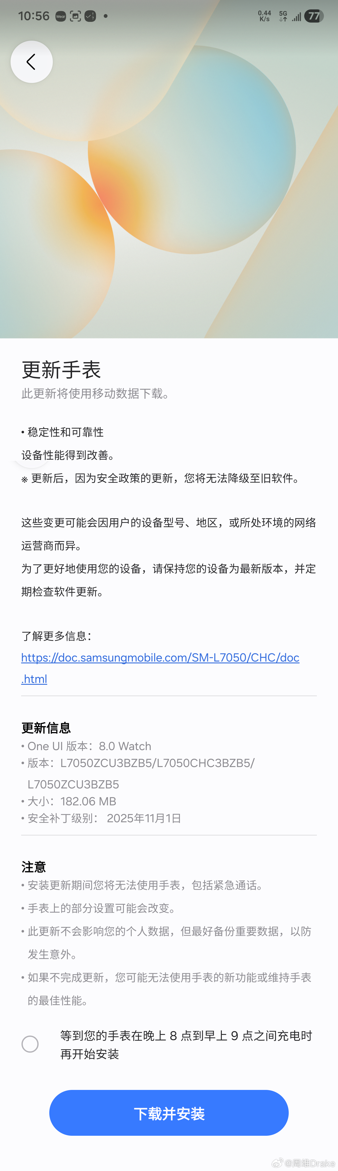 三星Galaxy Watch Ultra更新ZB5固件，三星手表独立微信上车走起