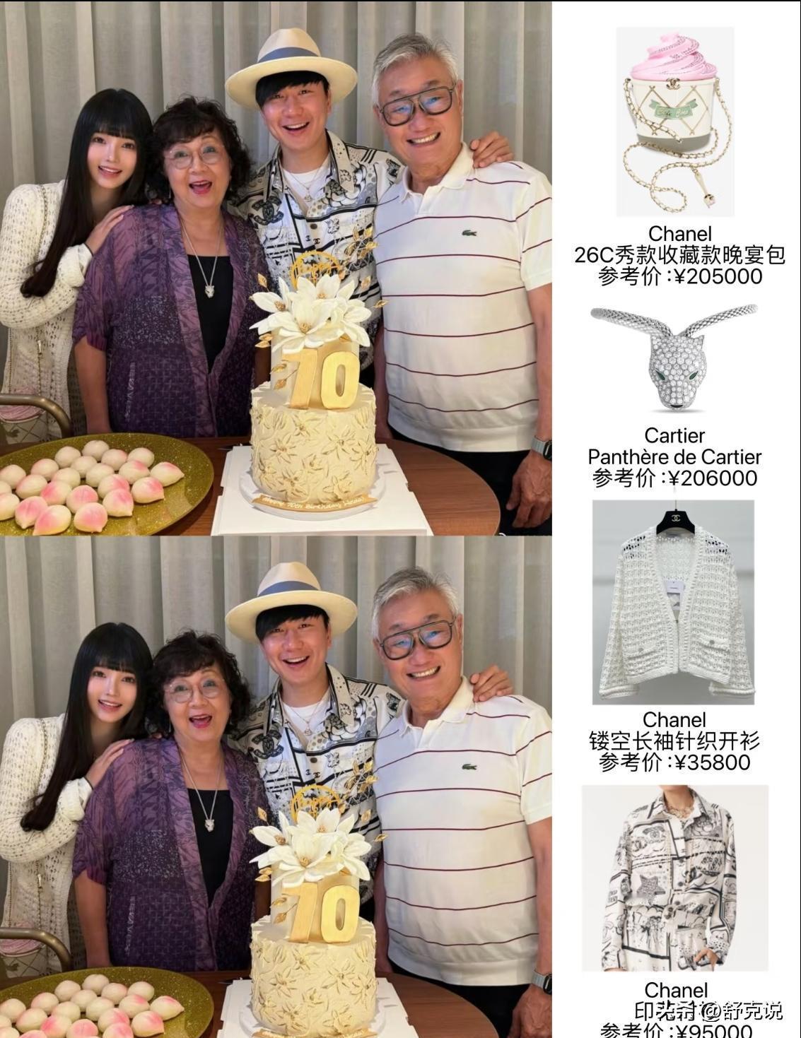 你攒十年钱，买不起林俊杰话筒上的一颗钻。
他新加坡的豪宅，光安防系统就抵你三辈子