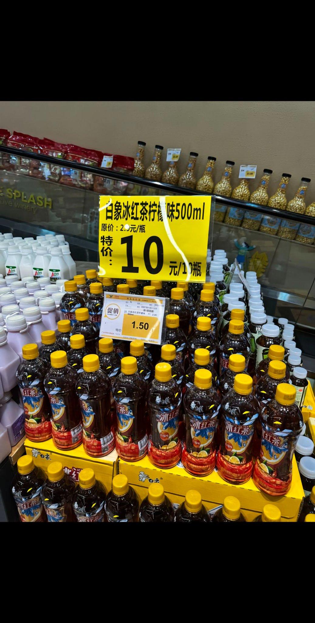 白象冰红茶什么时候出来的呢？
好像我们这边没有见到过。