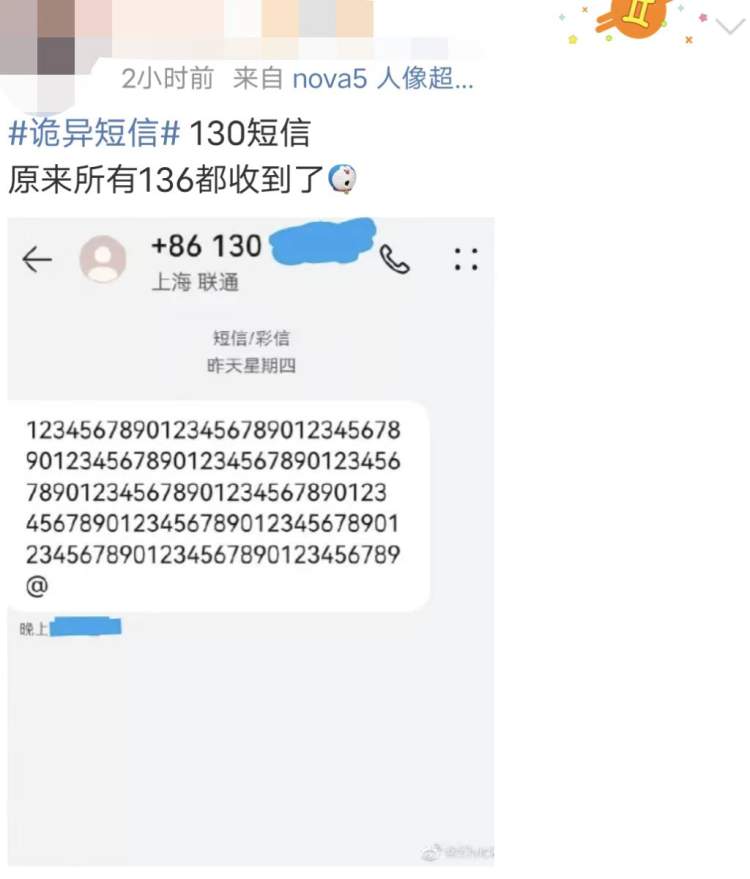 现在发短信的人还多吗