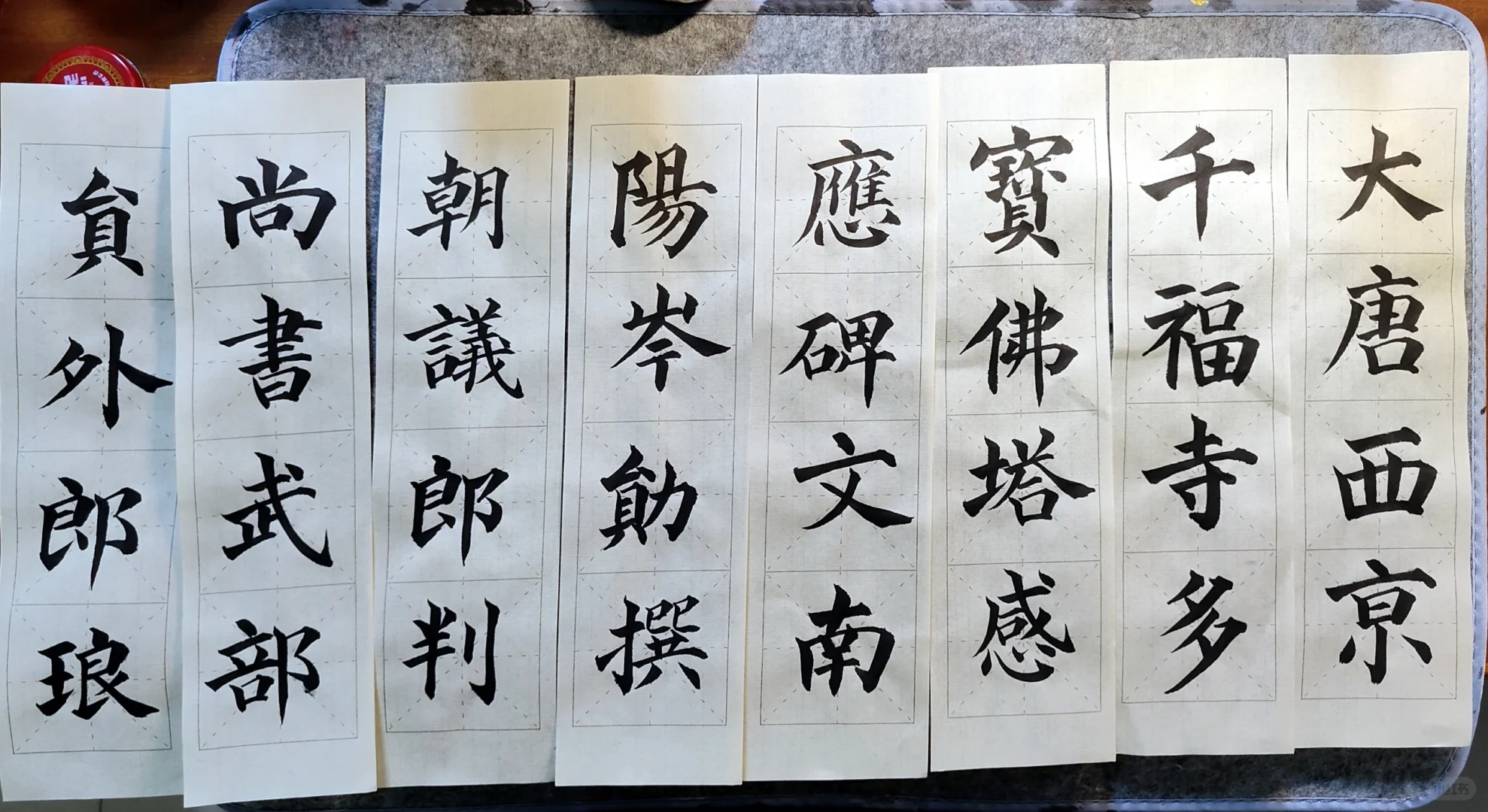 在练啊