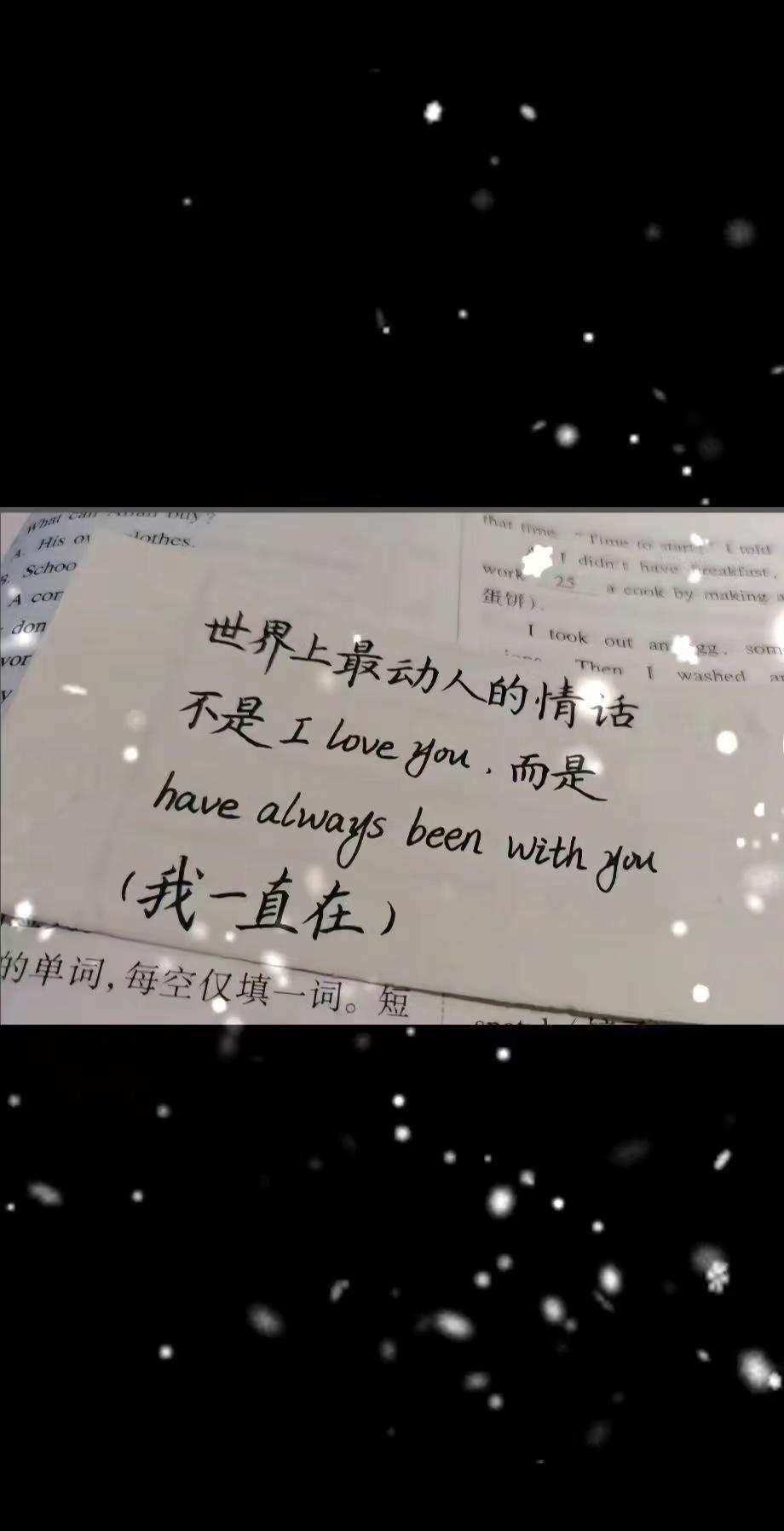 坚持初心，努力奋斗，这才是爱情最美的样子，七夕节快乐🌹🌹🌹