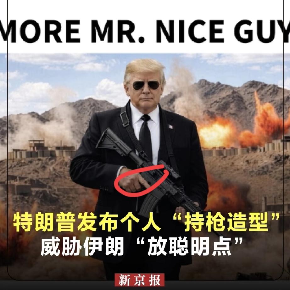 伊朗硬生生掐住美国命脉，直接动摇其国运！
 
很多人都没意识到，伊朗其实悄悄把美