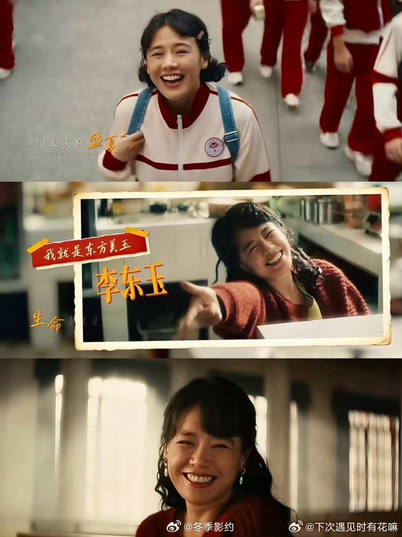 马思纯跑路演就是真的跑 用奔跑的节奏对待每一场路演，忙碌却不失温柔，认真又接地气