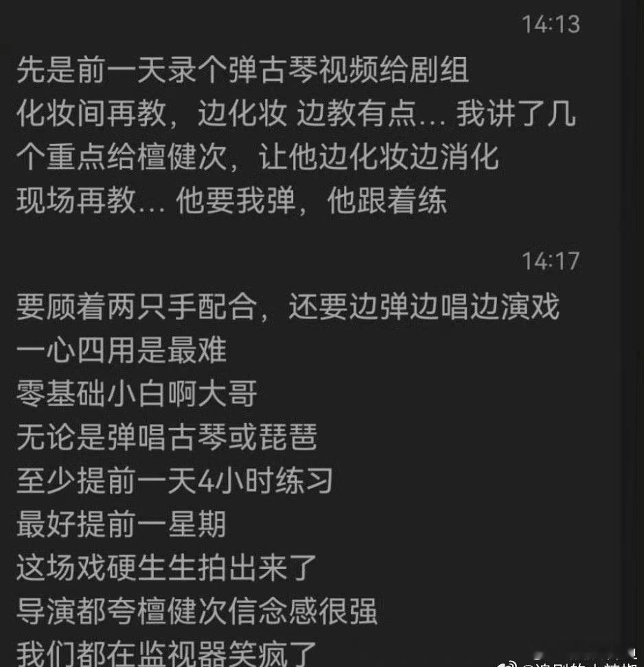 相柳高冷人设崩了，导演发挥好超常。 ​​​