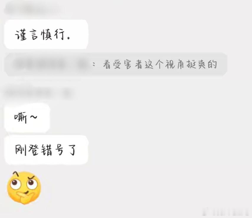 🔴青训粉丝拉踩首发我真是活久见了。pel和平精英