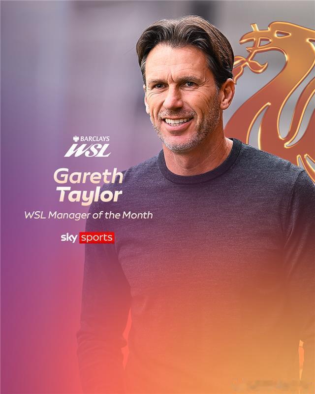 利物浦女足主教练加雷斯·泰勒当选英超女队一月最佳教练此前长期无胜，1月通过冬季转