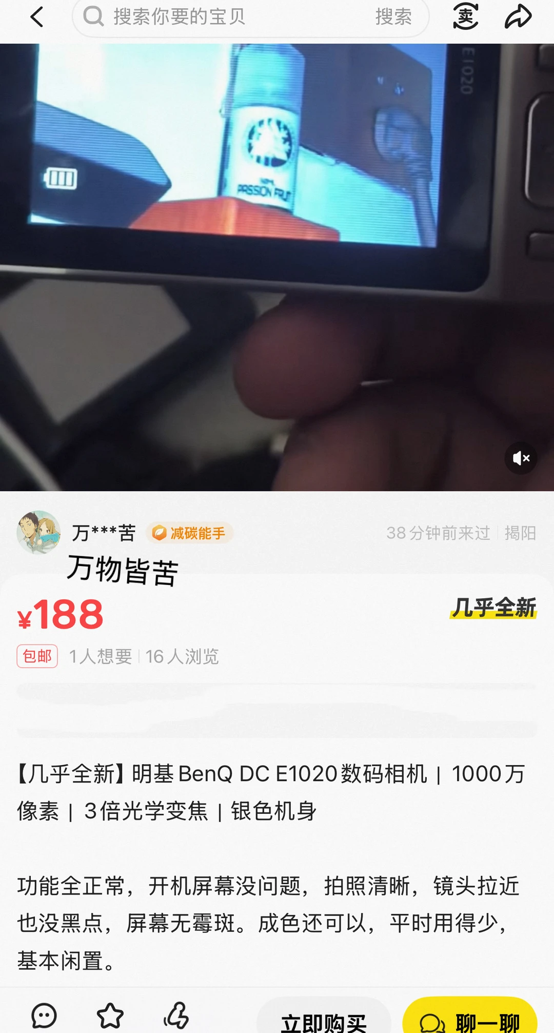 专注200元的ccd分享