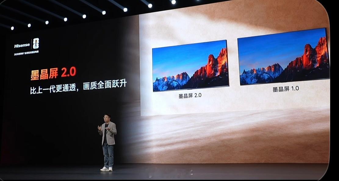 海信电视小墨E5S发布会：海信小墨E5是2025年全网电视/ Mini LED电