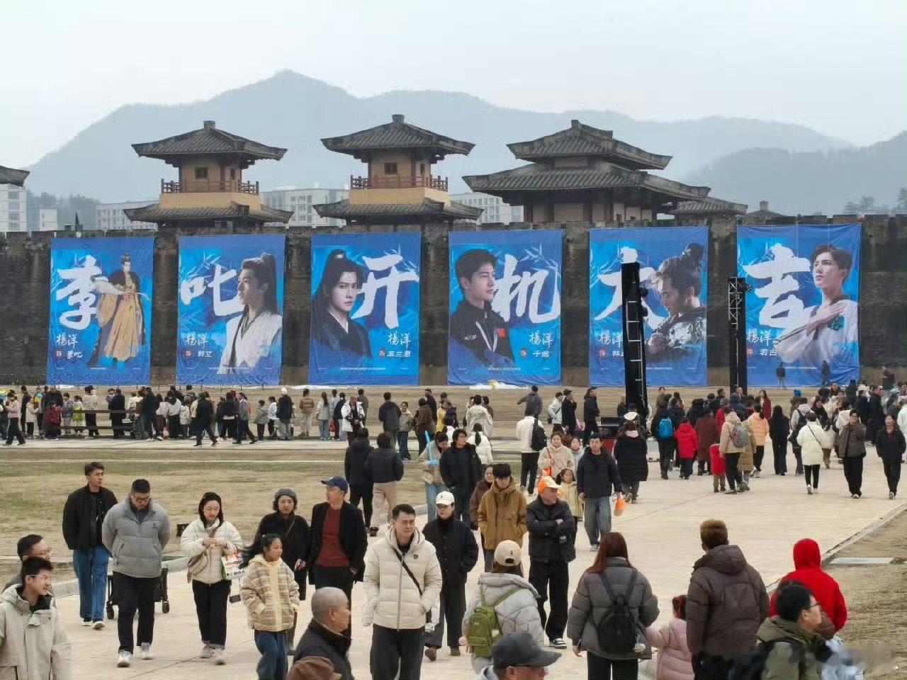 杨洋不让江山开机线下应援杨洋不让江山粉丝应援排面杨洋不让江山粉丝开机应援 