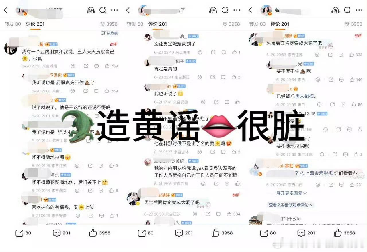 虞书欣粉丝家属照泄露心疼沾上这个老瀨的所有人 