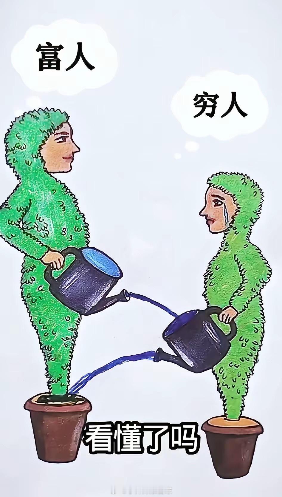 多么痛的领悟！你看懂了吗？ 