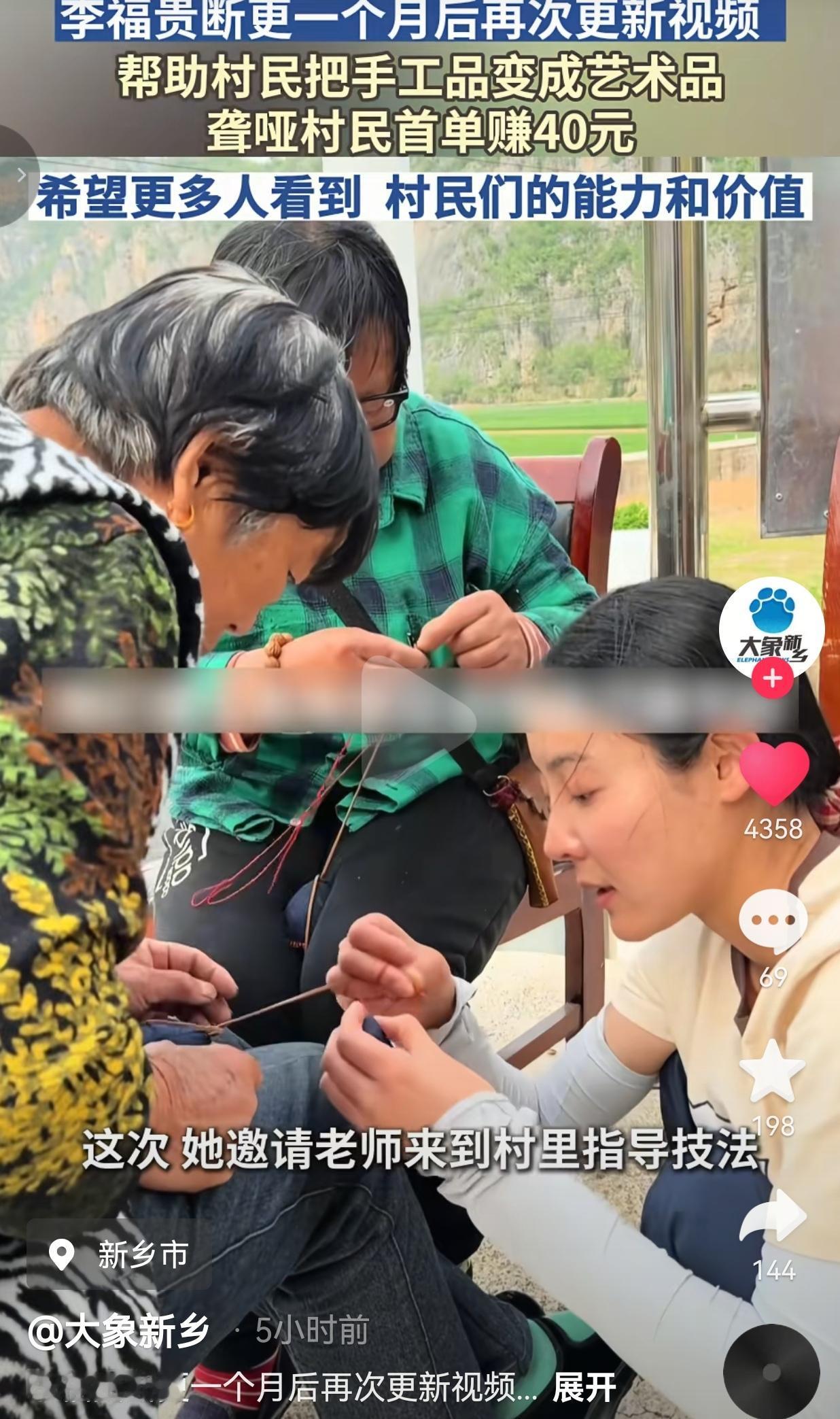 李福贵停更一个月，再更新时我看哭了：她把40块，做成了聋哑阿姨这辈子的尊严
 