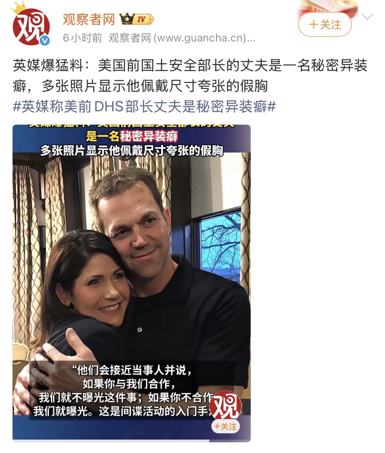 哈哈哈哈哈，就美国哈，每天传出来的新闻老花花了，永远超出你的想象！

比如国土安