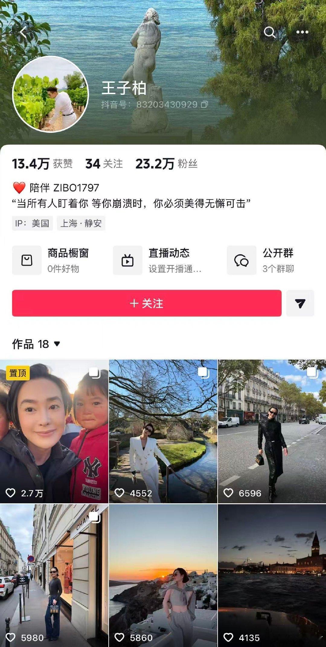 谁说互联网没有记忆？偷税被罚还敢蹦跶是不可能的 