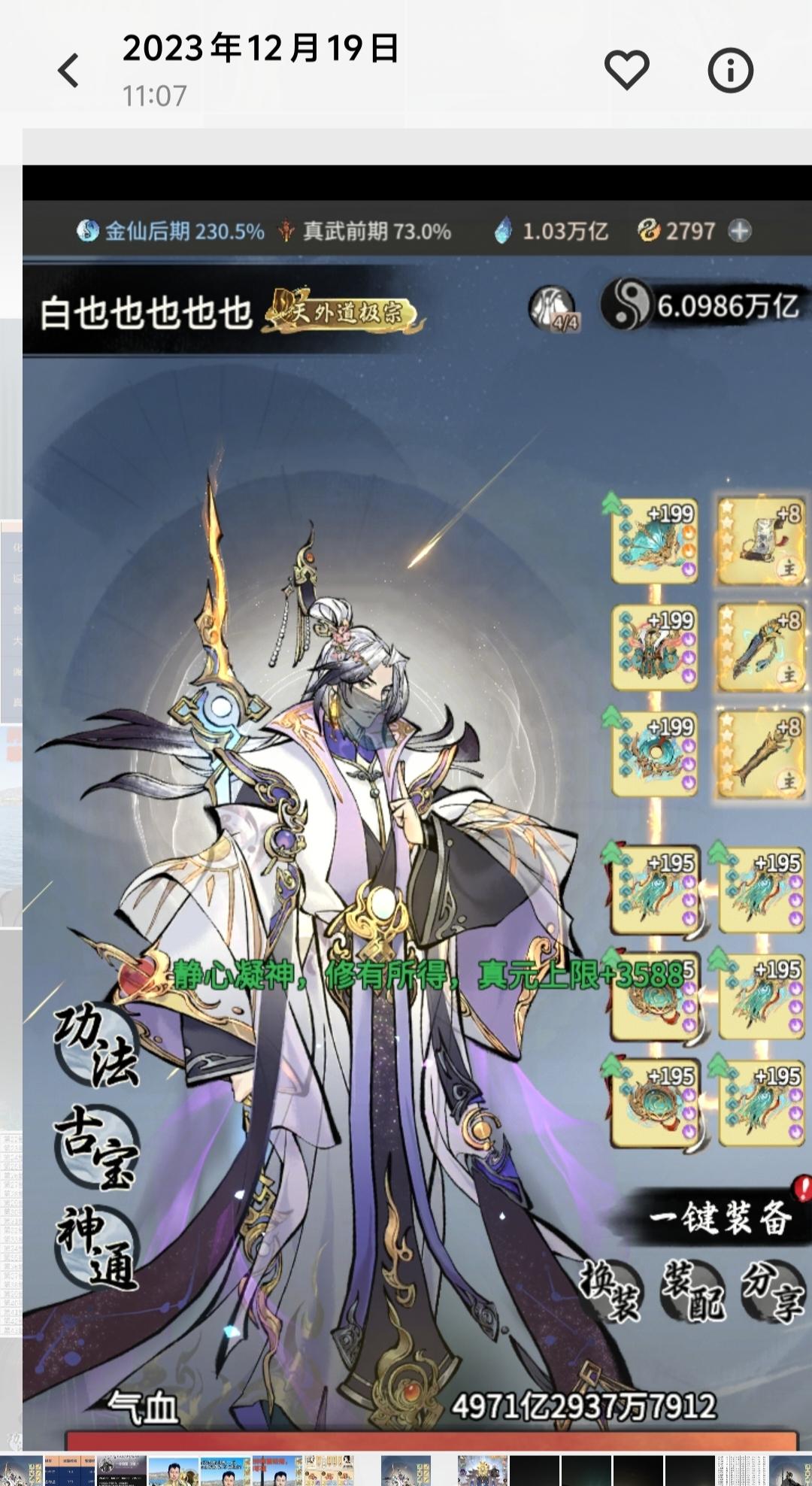 又是我的一年，从6-9。