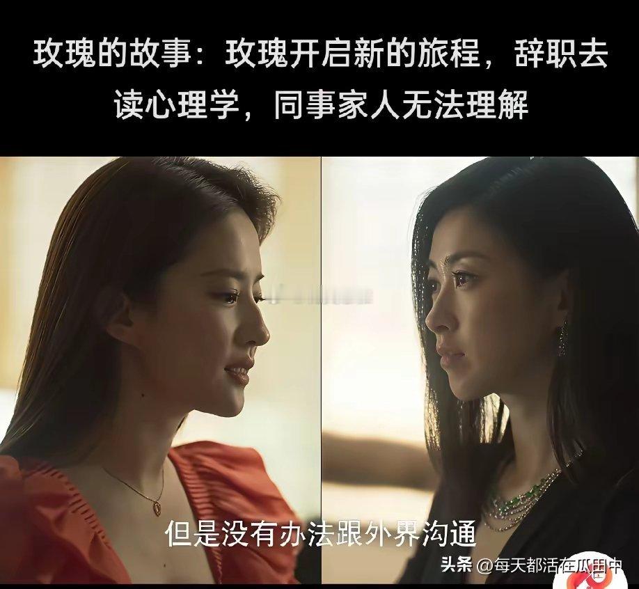 单看珠珠够美吧，都入选中国最美面孔了可是和刘亦菲同框 ，还是输的一塌糊涂 