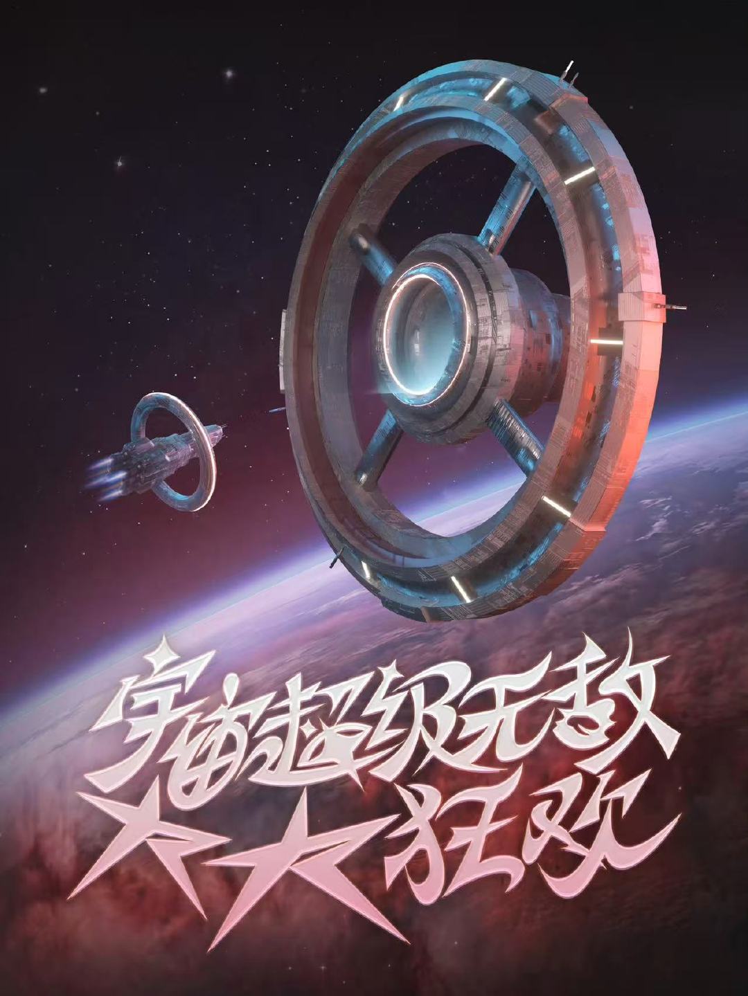 王源今年的舞台迎来升级王源新增移动推台 我很期待了！！ 