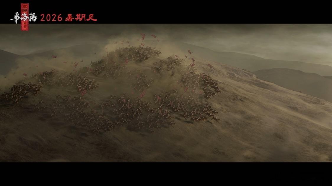 追光动画三国第一部贴片预告三国的第一页写在洛阳 人物塑造真的太有新意了！不再是刻