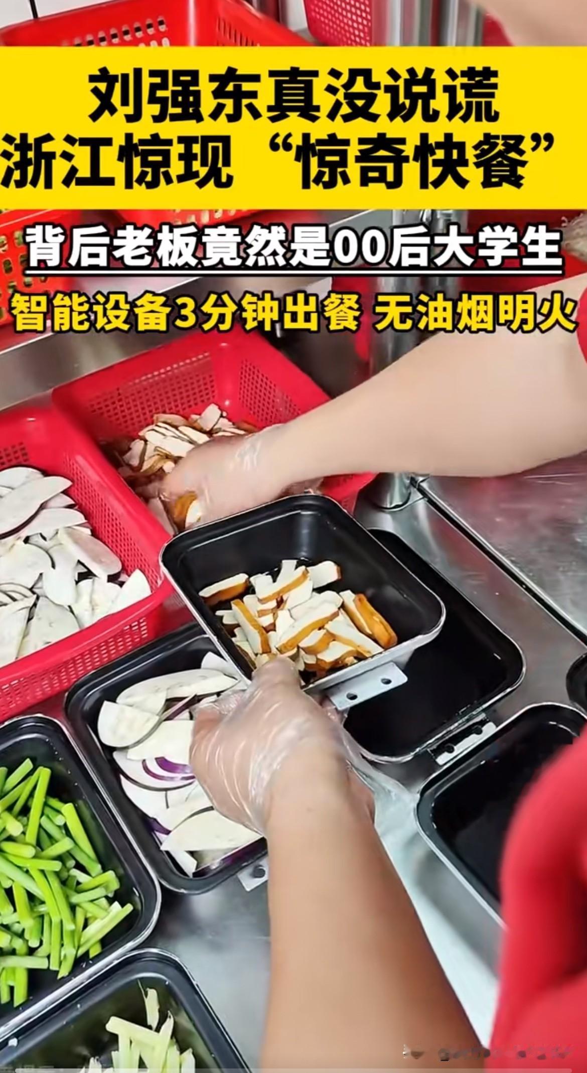 烹饪界的科技风潮：人工vs智能，谁主炒勺？
在经济繁荣、科技飞速发展且素有"鱼米