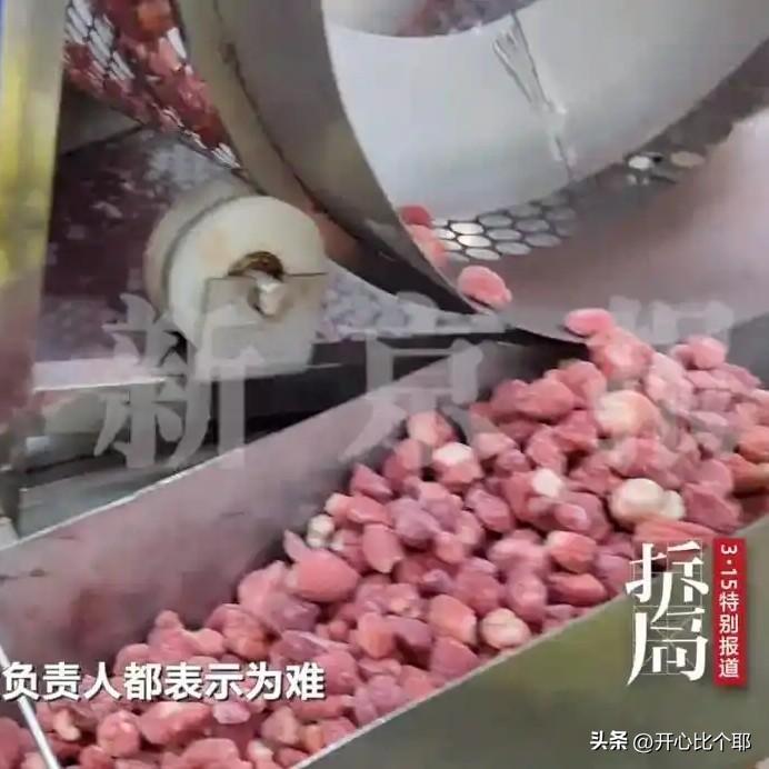 福建林女士，爆料自家公司的冻干草莓重金属超标，超出正常标准十几倍。

这已经够可