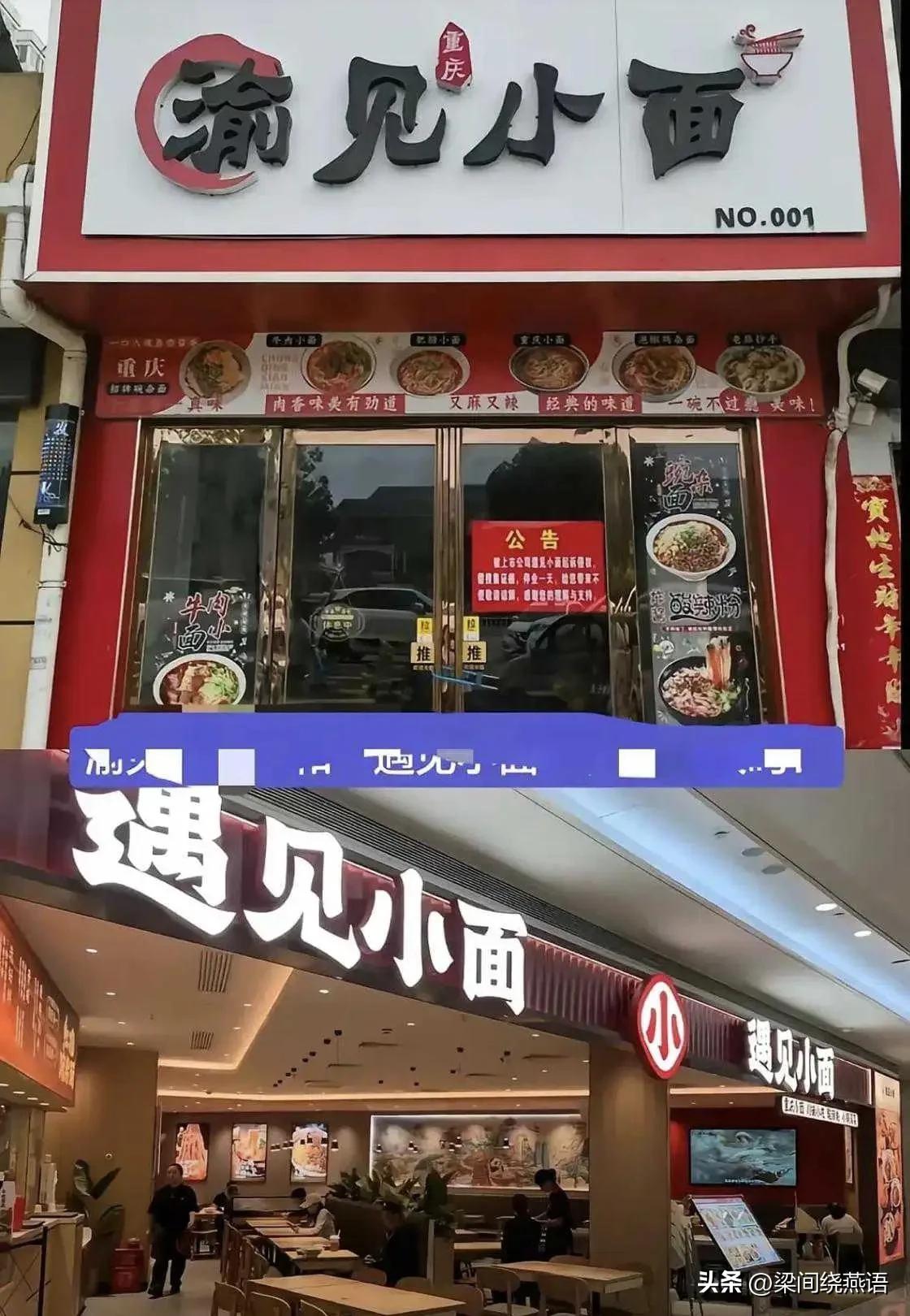 实在没想到，一手打造出“遇见小面”的宋奇，也会被逼到深夜发文道歉。看似“良心发现