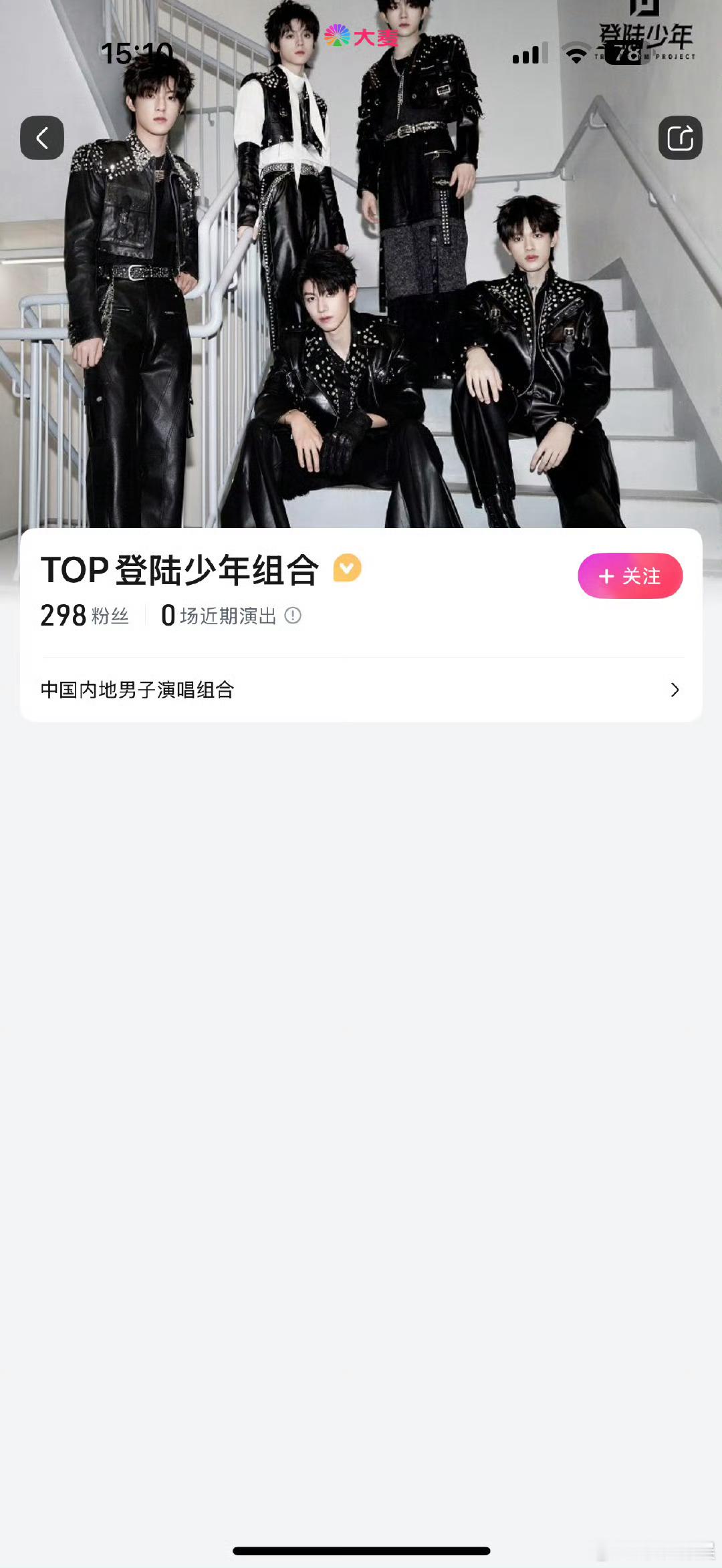 登陆少年开通大麦账号top登陆少年开通大麦账号top登陆少年开通大麦账号，好的，