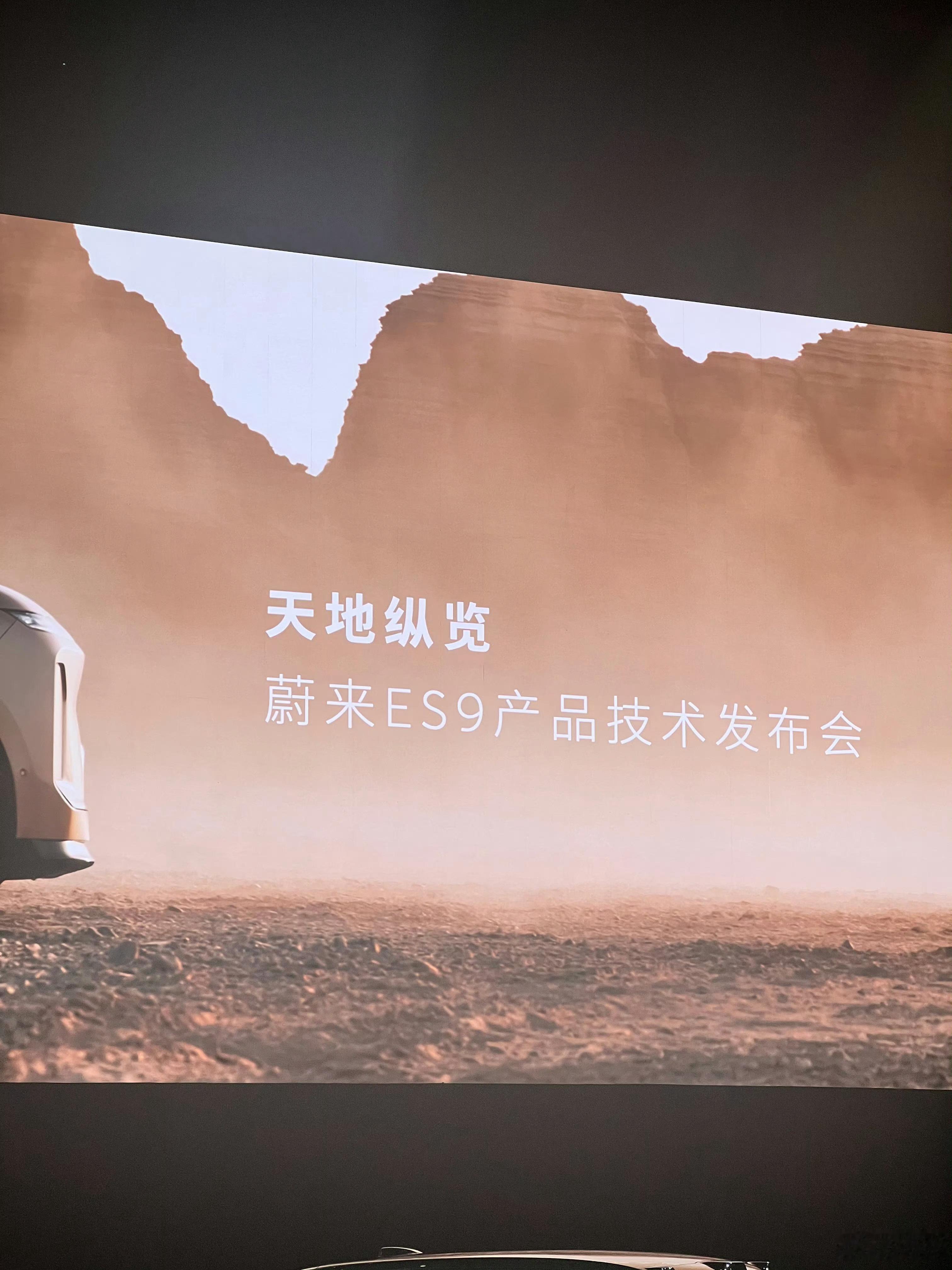 今早9点看视频今晚7点看直播 