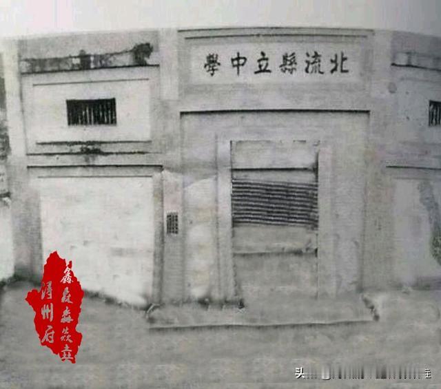 广西旧学校——北流县立中学
在广西，很多从民国时期沿革下来的县市，
一般都能找到