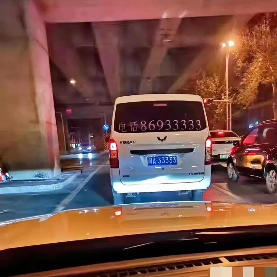 别看是个破烂的面包车
但实力完全可以碾压BBA，