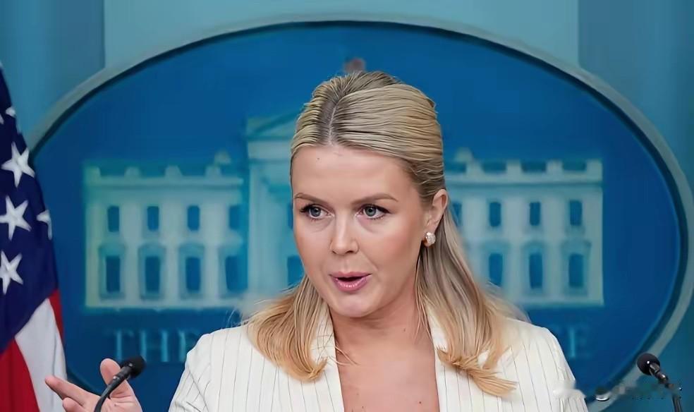 今天的白宫记者会上，白宫新闻秘书卡罗琳表示：“由于存在不可管控的风险与冲突，美国