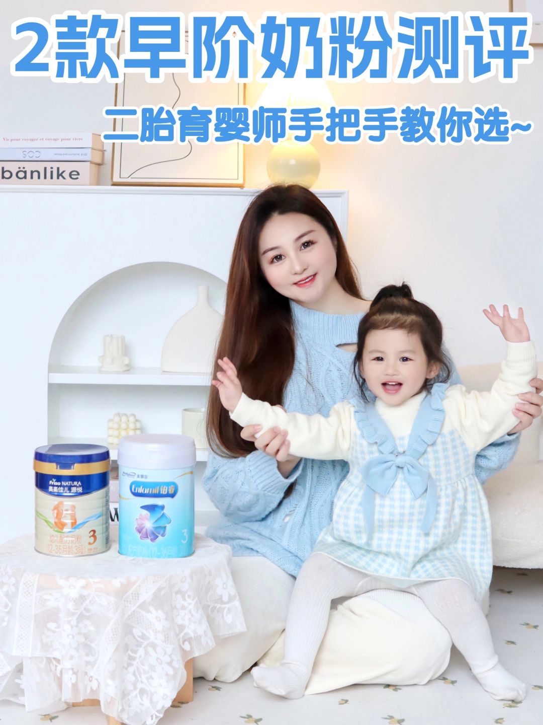 新生儿消化差？早阶奶粉别选错！