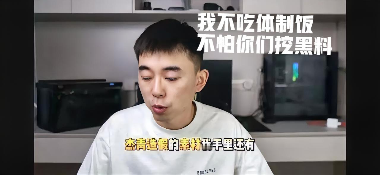 一个没有体制约束的知识人多可怕！耿同学，高材生，但被逐出体制。现在好了，耿同学再