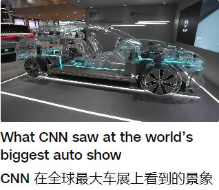 正当由美国中东军事行动引发全球能源危机发生之际，一向戴着有色眼镜看中国的美国媒体