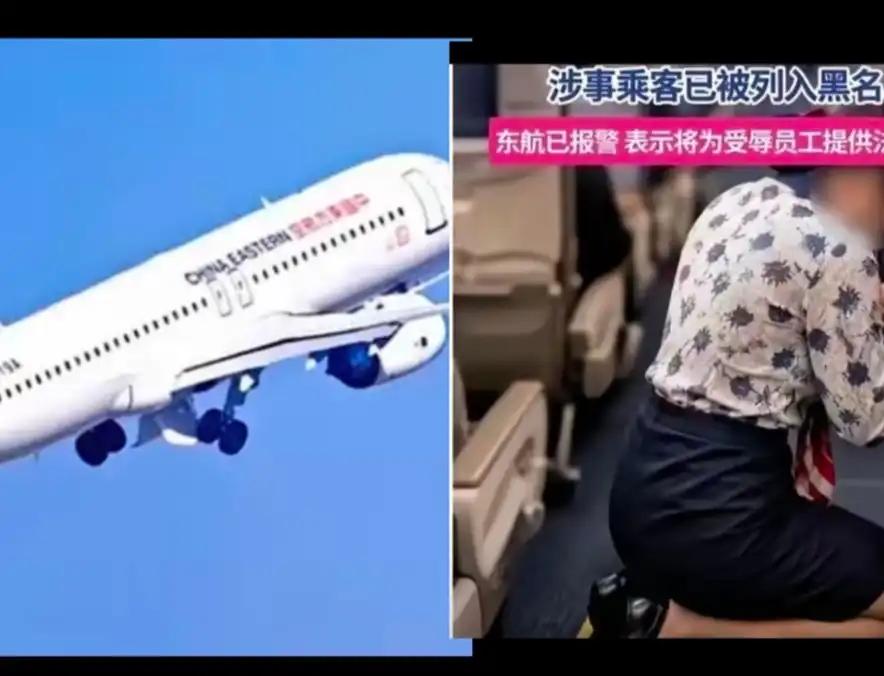 这回东航是真的硬气，通报直接点出机舱闹事旅客欧某某。
 
通报写得很清楚：欧某某