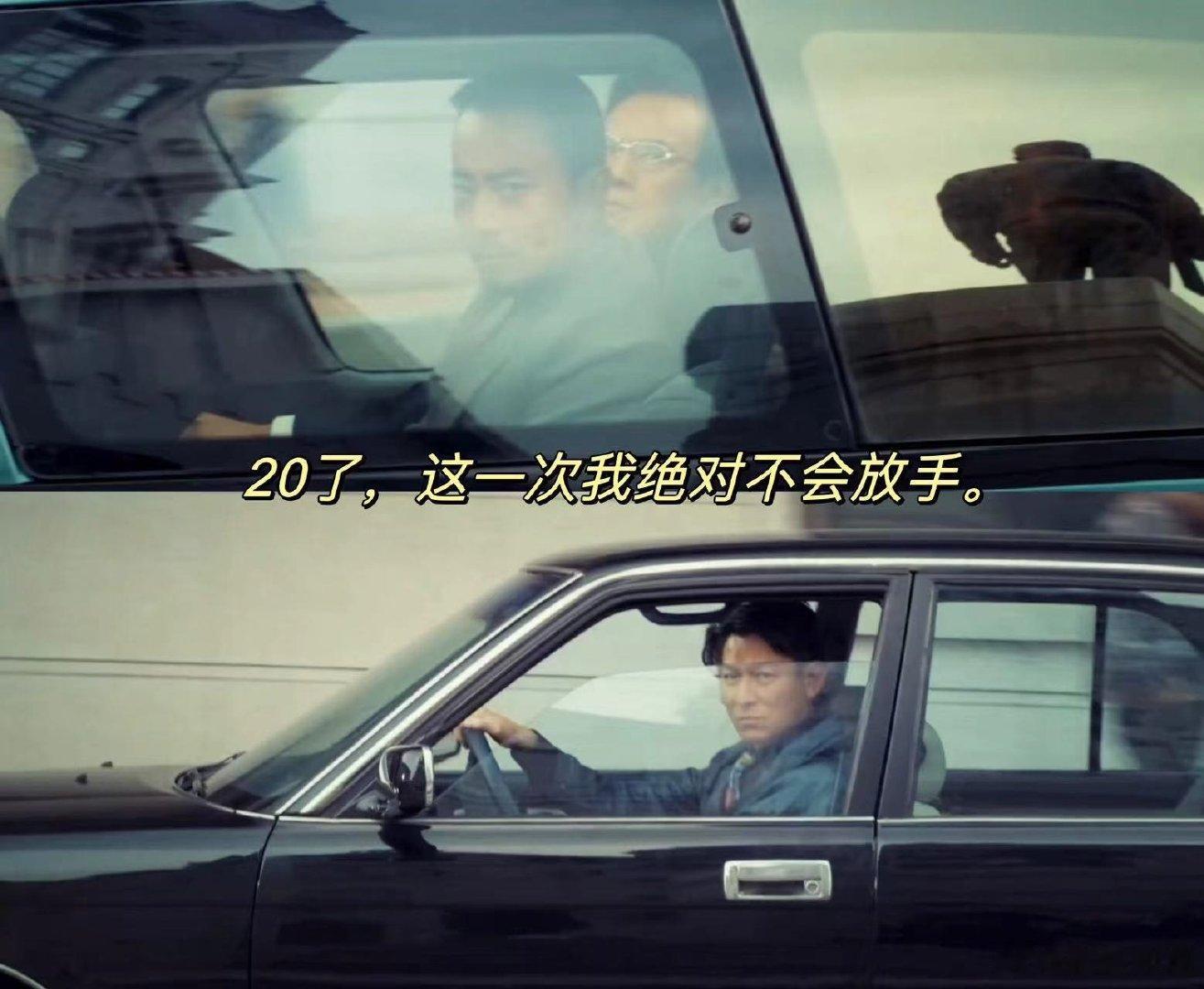 #张涵予看刘德华的眼神vs看黄轩的眼神#想看《莫斯科行动》就是冲着几位男神之间的