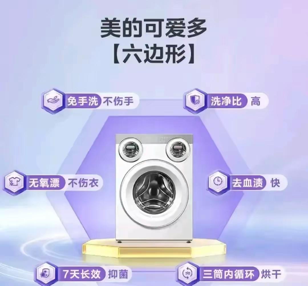 国产家电实力最强就这几家。
1、美的集团：全年营收4091亿元
2、海尔智家：全