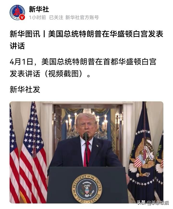 【战火未熄，特朗普便急着宣告“胜利”】回看特朗普在白宫的此番表态，不难发现这不过