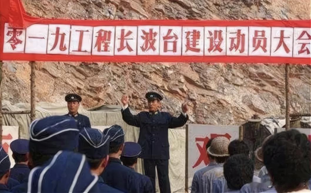 无线电小知识：1965年，我国在大同市自主建设了第一座长波电台，即5901工程。