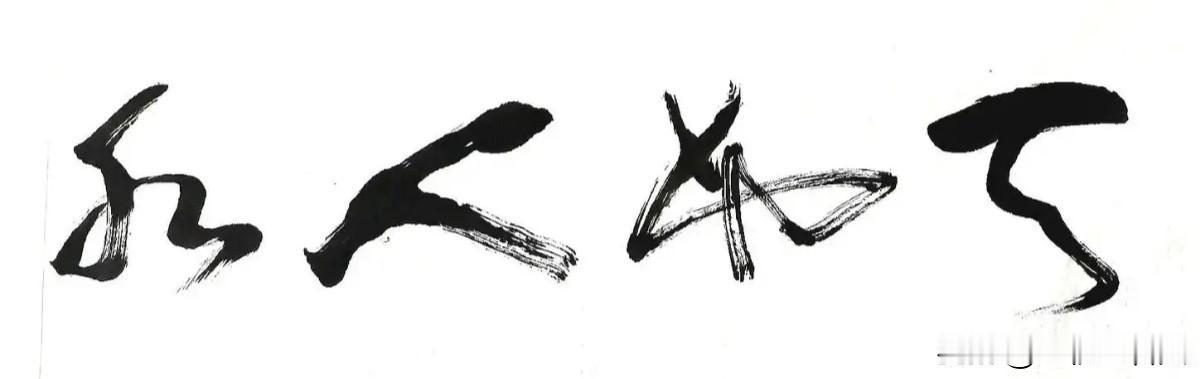《天道地灵人和赞美语》
   [微风][微风][微风][祈祷][微风][微风][