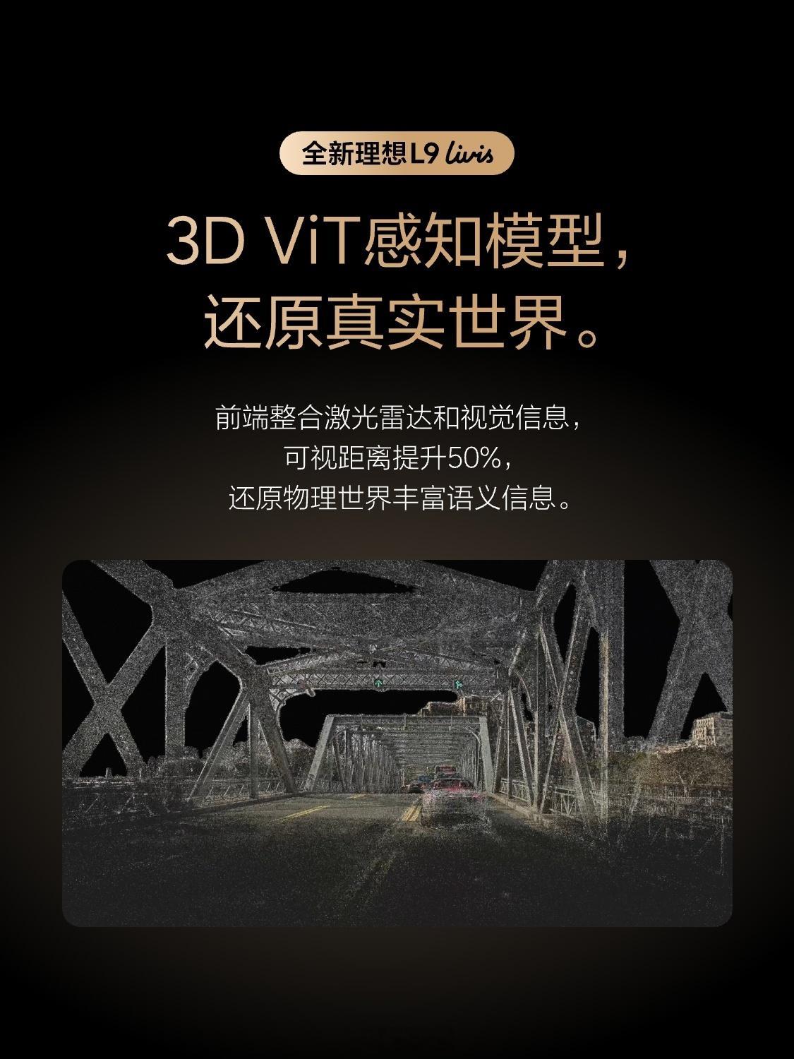 朋友们，理想搞的自研芯片“马赫M100”来了啊！李想四年前就赌AI时代芯片得换个