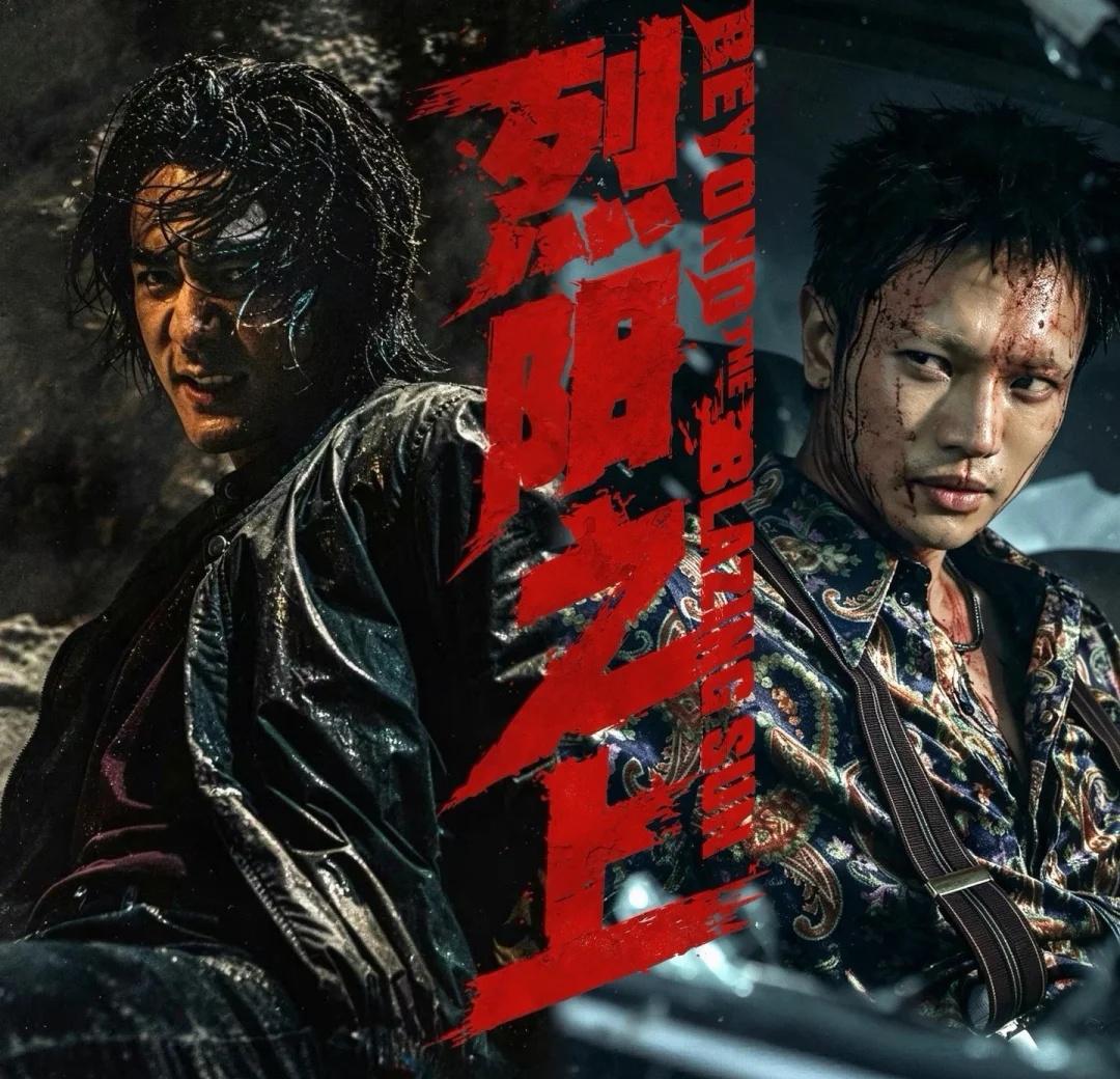 哟，你俩合作了呀~好得很好得很。
沙沙和黄线诶，
你俩一个《封神》杨戬，
一个像