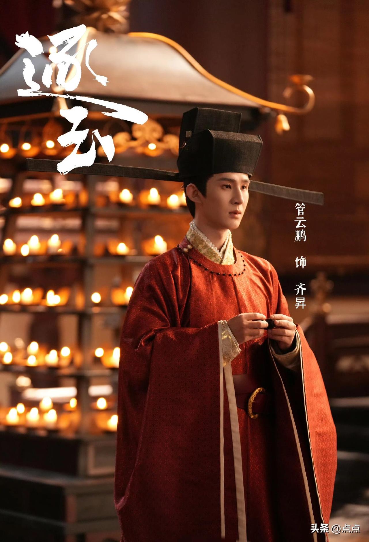 这个词条也太刻薄啦[流泪] 那大家别再叫我“人机傀儡皇帝”了，不如改叫我“皇帝公