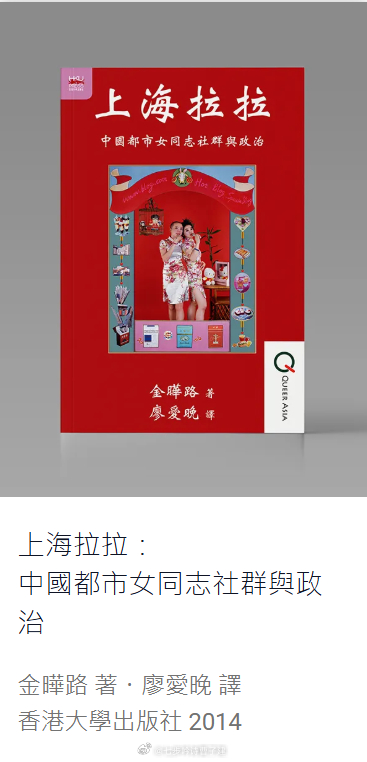 港大的研究有点过人之处 
