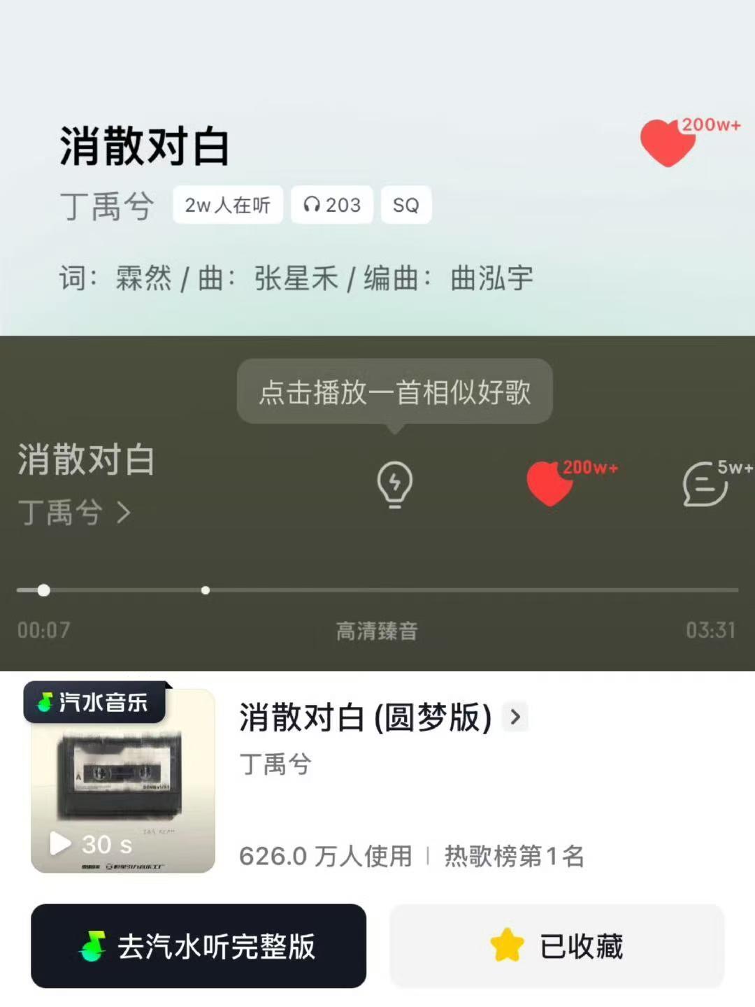 丁禹兮不语只是一味going    丁禹兮真的是非常的努力，也是非常优秀的一位演
