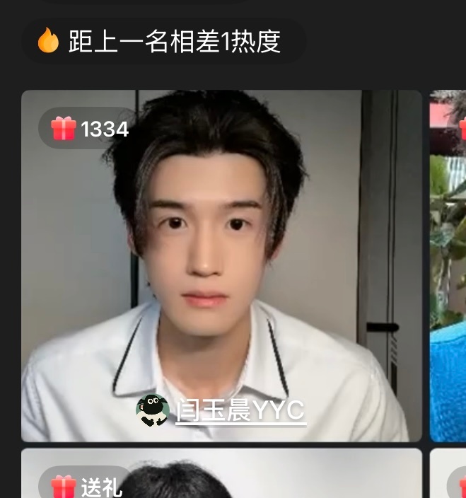 闫玉晨卡的每一幕都好呆啊啊 