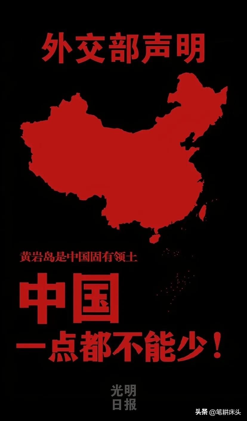 菲猴继续跳，搬石头砸自己的脚，你不耍无赖我怎么好意思拿回来？